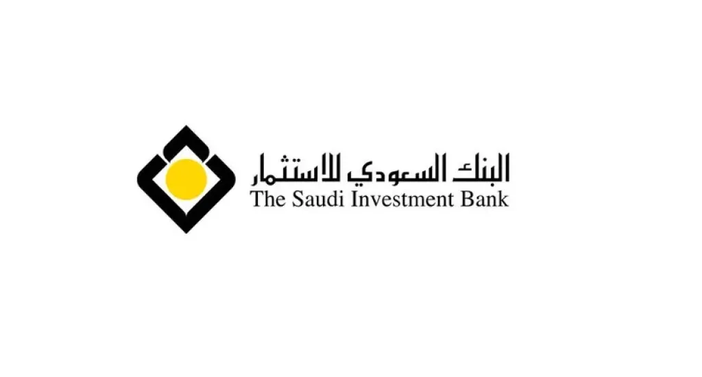 البنك السعودي للاستثمار