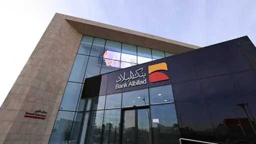 765.8 مليون ريال أرباح ”بنك...