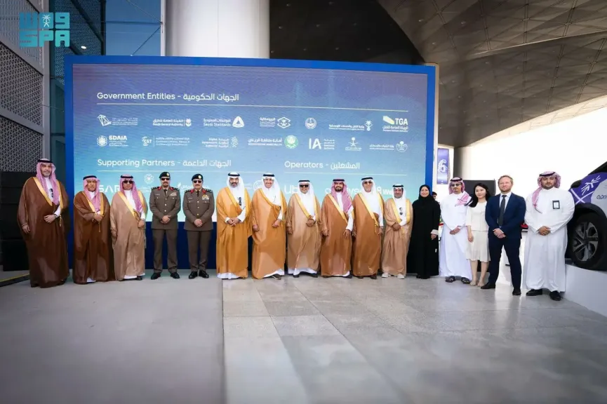 السعودية