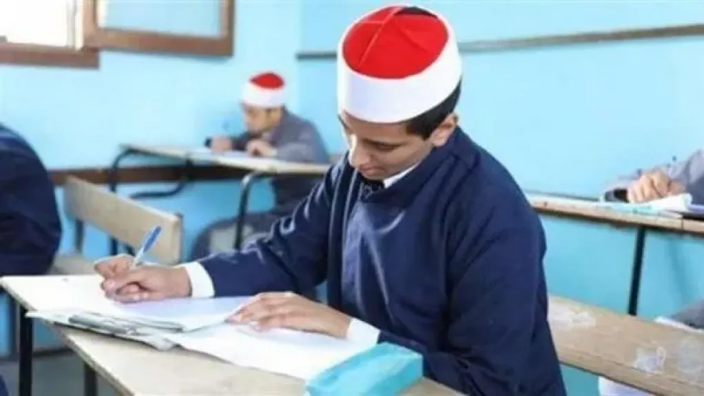 الثانوية الأزهرية