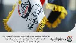 طريق الحقيقة