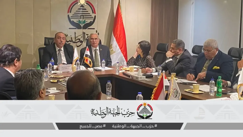 أمانة العلاقات الحكومية بالجبهة الوطنية