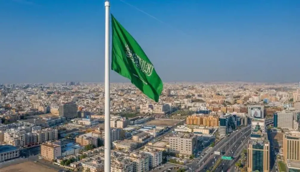 السعودية