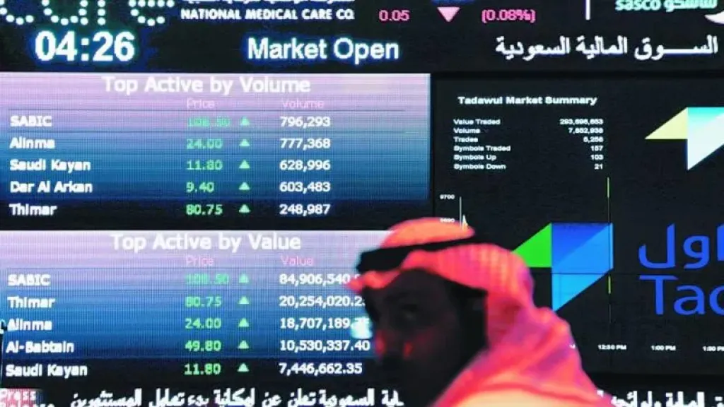 أرباح شركة تداول في السعودية