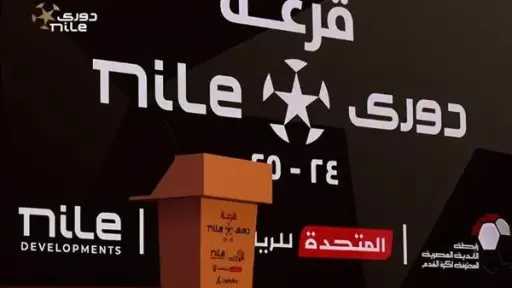 رابطة الأندية المحترفة تعدل لائحة...