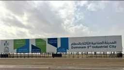 اقتصاد بالعربي