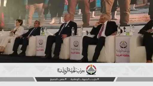 انطلاق المؤتمر الجماهيري بالغربية لدعم...