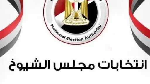 مقار السفارات تفتح أبوابها للمصريين...