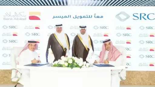 اتفاقية بين ”إعادة التمويل العقاري”...