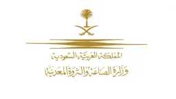 اقتصاد بالعربي