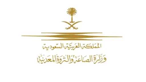 «الصناعة السعودية» تُؤسس جمعية غير...