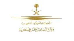السعودية تصدر 144 ترخيصًا صناعيًا...