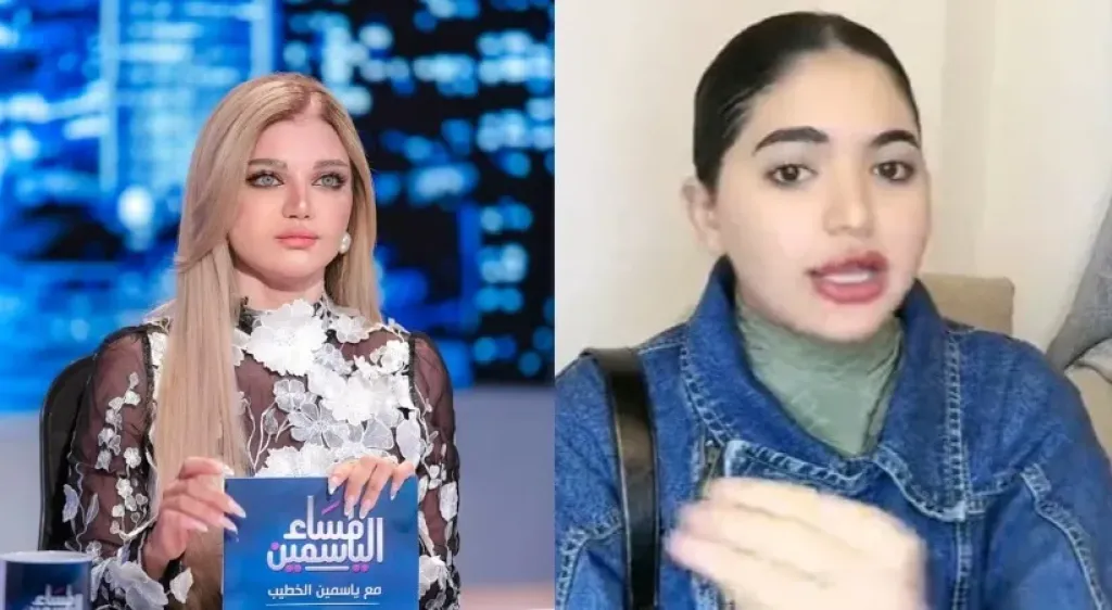 ياسمين الخطيب وسوزي الأردنية