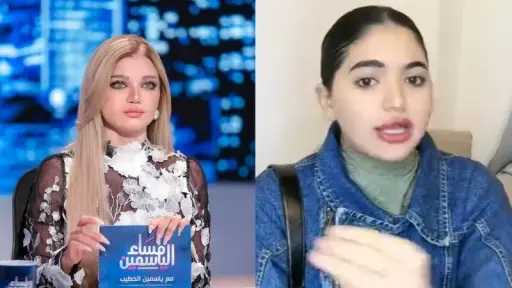 ياسمين الخطيب ترد على الانتقادات...