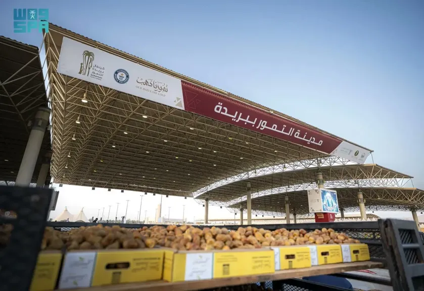 كرنفال بريدة للتمور