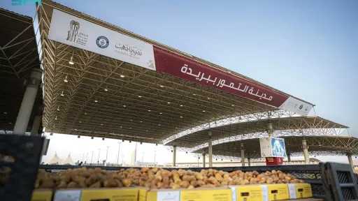 رؤية السعودية 2030.. إطلاق كرنفال...