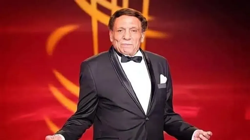 عادل إمام