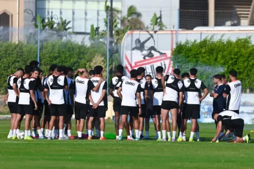 تدريبات الزمالك