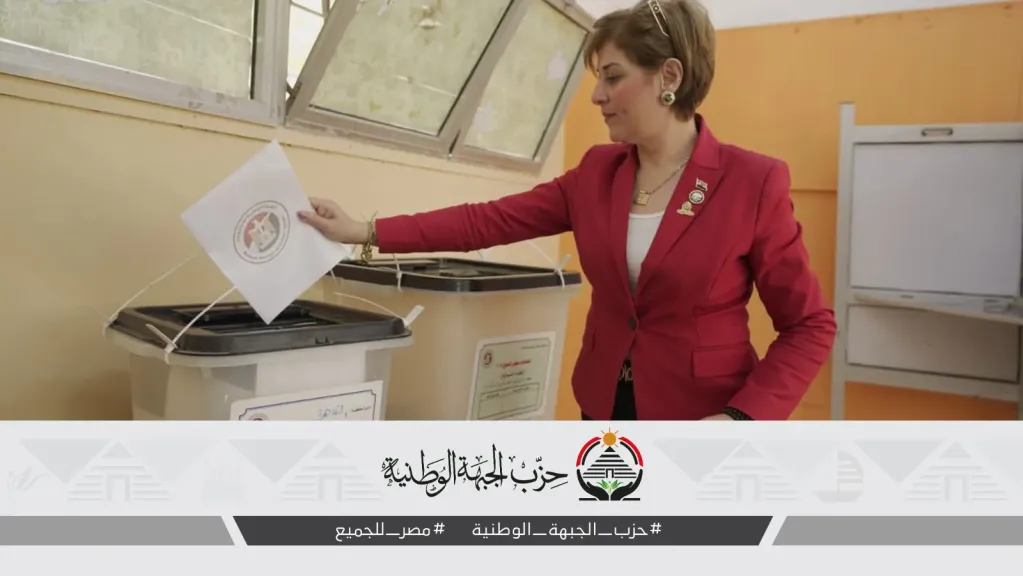 النائبة إيمان العجوز