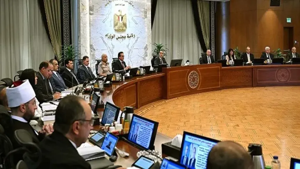 اجتماع الحكومة اليوم