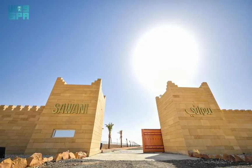 سوانتي