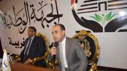 حزب الجبهة الوطنية بالغربية يدين...