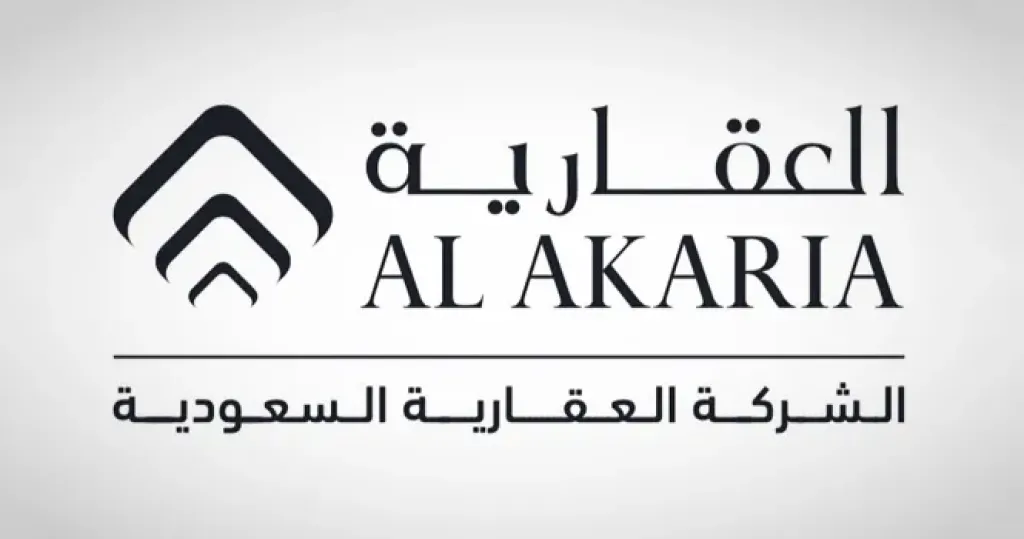 العقارية