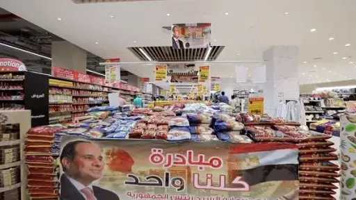 اقتصاد بالعربي