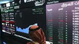 اقتصاد بالعربي