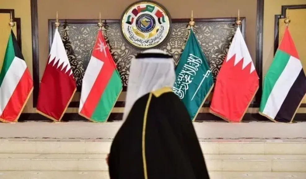 مجلس التعاون الخليجي