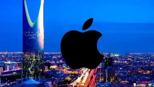 السعودية وأبل.. تعاون تكنولوجي يتماشى...