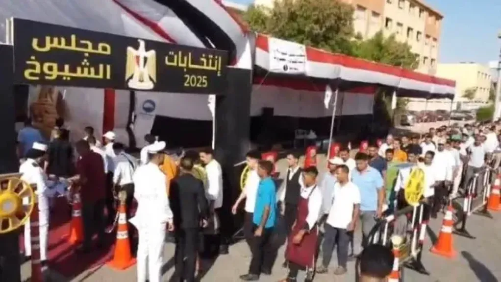 انتخابات الشيوخ 2025
