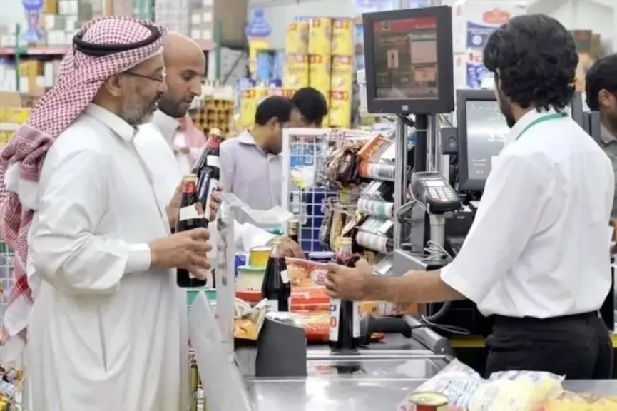 نقاط البيع في السعودية