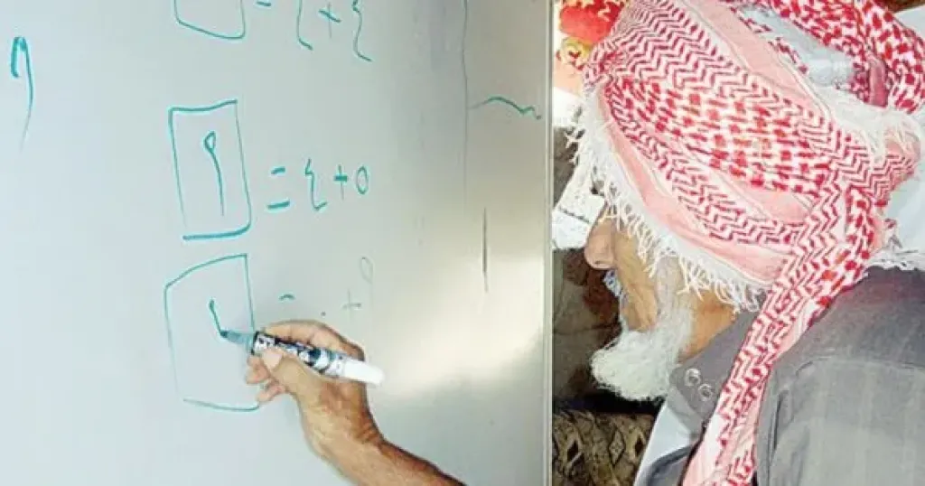 الأمية في السعودية