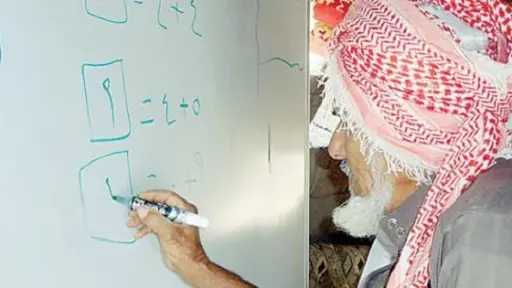 انخفاض نسبة الأمية في السعودية...
