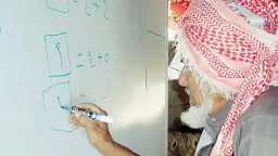 اقتصاد بالعربي