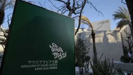 مركز الأعمال السعودي يعرض خدماته...