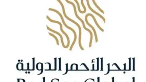 ”البحر الأحمر” السعودية تدرس الطرح...