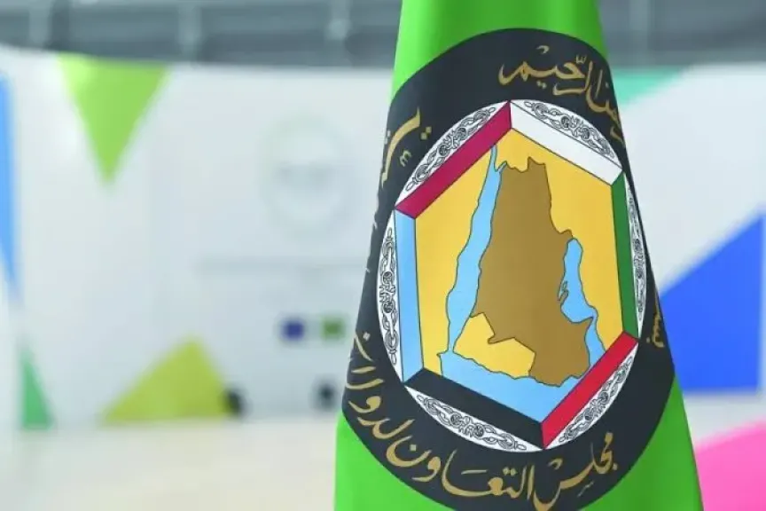 مجلس التعاون الخليجى