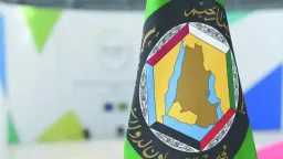 اقتصاد بالعربي