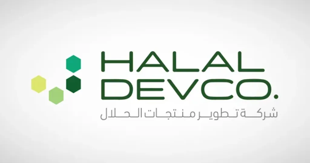 شركة تطوير منتجات الحلال