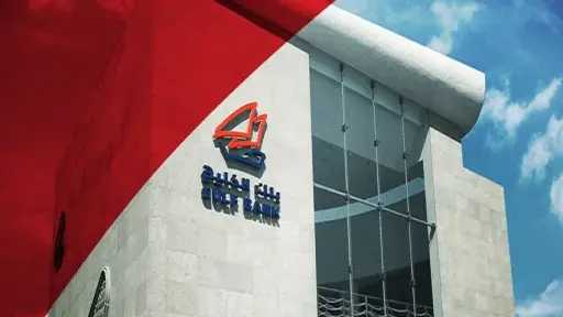 موافقة مبدئية على تحول ”بنك...