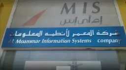 اقتصاد بالعربي