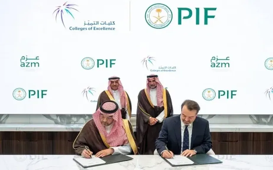 جانب من توقيع صندوق الاستثمارات العامة في السعودية