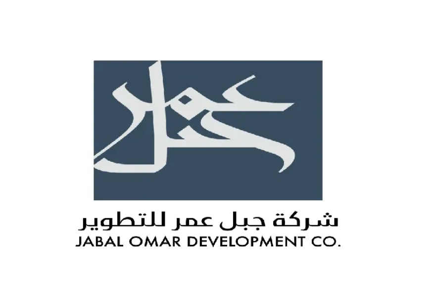 أسهم جبل عمر