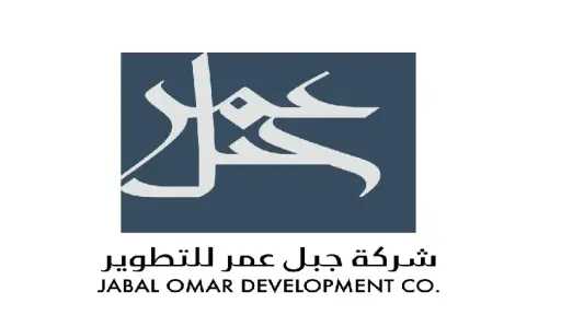 أسهم جبل عمر 2025: من...