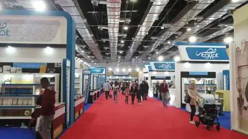 بمشاركة مصرية.. مركز الدرعية لفنون...