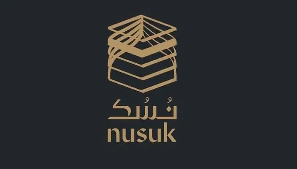 خدمة نسك عمرة