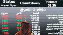 مؤشر السوق السعودية ”تاسي” يرتفع...
