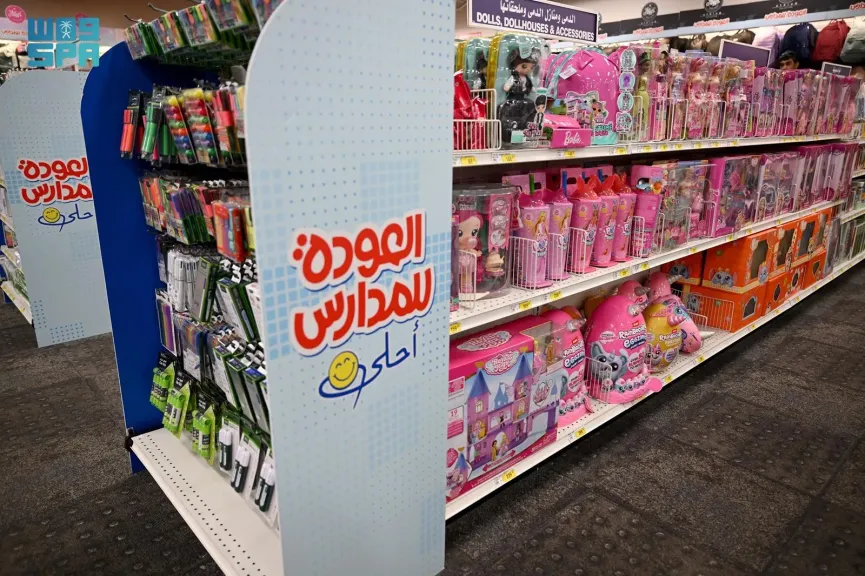 العودة للمدارس في السعودية